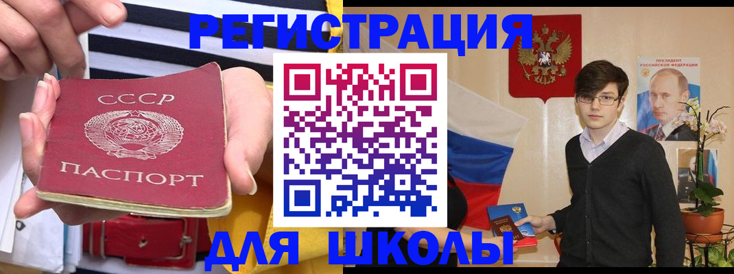 пропишу в квартире в Белёве