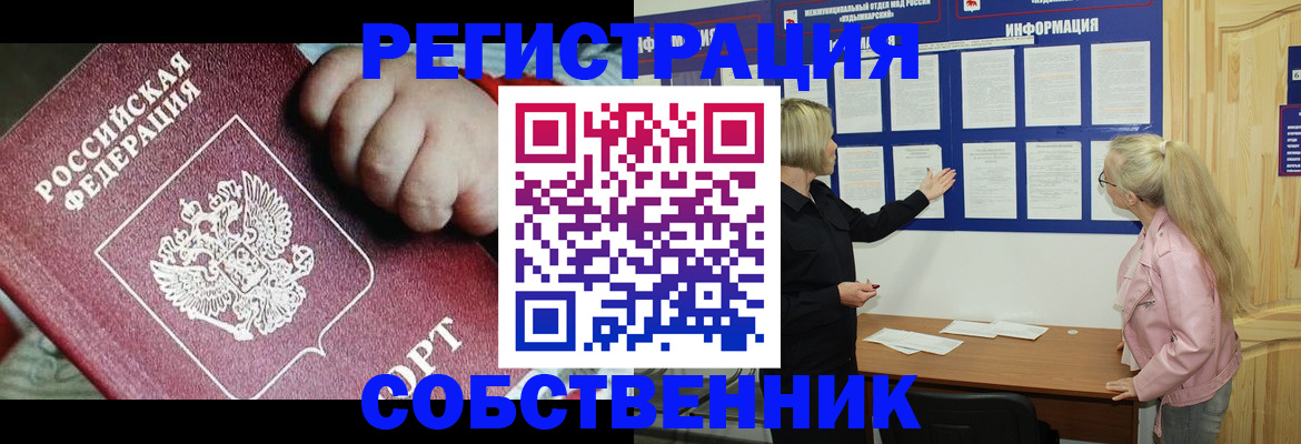 регистрация для школы в Белёве